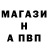 ГАШ Изолятор Preston Willard